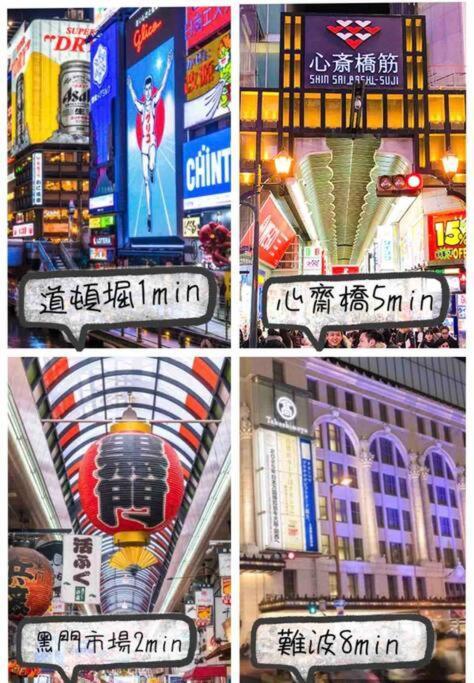 Open Sale: Spacious Namba Apartment near Dotonbori Osaka Exterior photo